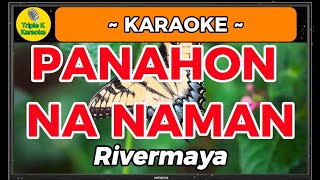 Panahon Na Naman  Rivermaya Karaoke OPM Song With Lyrics [upl. by Ahtebat772]