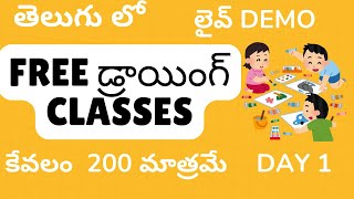 1 December 2024 free drawing demo classfree drawing class by junior academytelugu drawing class [upl. by Aihsemot]