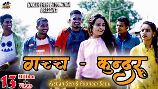 गच्च कुंदरू  Gachch Kundru  Singer  Kishan Sen  Kishan amp Poonam  CG Song  Bhagvat [upl. by Ppik855]