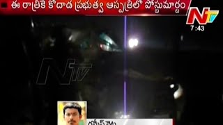 Nandamuri Janakiram Car Crash Visuals [upl. by Eiggam913]