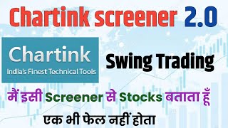 Chartink screener for swing trading  swing trading stocks selection screener [upl. by Eimac607]