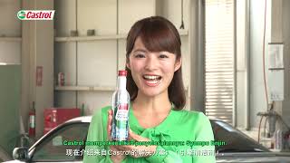 CASTROL ENGINE SHAMPOO ENG with subtitle [upl. by Belmonte]