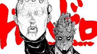 Why You Should Read Dorohedoro [upl. by Obellia]