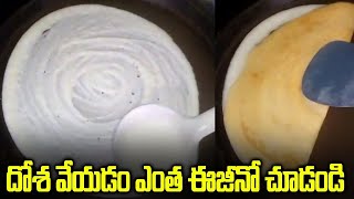 How to Spread Dosa in Non Stick Tawa  Dosa Batter  Dosa Veyadam Ela Deepu Home Tips [upl. by Htrowslle]