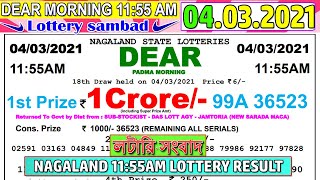 Lottery Live Lottery Sambad Live Result 1155am 4032021 Nagaland lotterylive lotterysambad [upl. by Oetomit931]