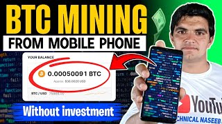 Bitcoin Mining From Mobile 100 Without investment [upl. by Lorrad]