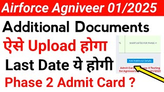 Airforce Agniveer Additional Documents and Phase 2 Admit Card For 012025 intake [upl. by Delamare292]