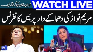 LIVE  PMLN Maryam Nawaz Important Press Conference  Dunya News [upl. by Kimura]