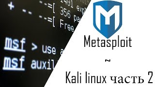 Metasploit  Kali linux 2 [upl. by Demetria]