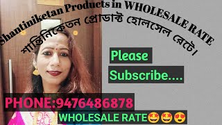 SHANTINIKETAN PRODUCTS WHOLESALE RATE E AJRAKH JACKETAJRAKH PLAZOKANTHA KURT। [upl. by Sturges]