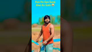 Papa ka tablet kharab hai shorts youtubeshorts shortsviral shortsvideo [upl. by Cordelie]