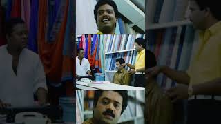 കള്ളകണക്ക് അപ്പൻ കയ്യോടെ പൊക്കി  Injakkadan Mathai amp Sons Movie Scene  Innocent Comedy  Jagadish [upl. by Peg]