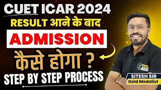 CUET ICAR Counselling Process 2024  ICAR Admission Step by Step  ICAR Counselling Complete Detail [upl. by Neehsar]