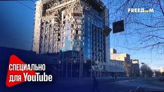 💥 Утро в Харькове после российской атаки кадры из центра города [upl. by Corrine25]