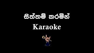 Siththam Karamin  සිත්තම් කරමින්  Sinhala Karaoke Version [upl. by Yreved792]