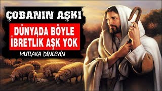 Çobanın Aşkı Dünyada Böyle Aşk Yok İbretlik Hikaye Sonuna Kadar Dinleyin  Can Demiryel [upl. by Ahtan]