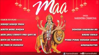 माँ Maa Bhetein By Narendra Chanchal I Full Audio Song Juke Box [upl. by Hirst]