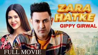 Zara Hatke  New Punjabi movie  Gippy Grewal   Official Movie   Punjabi Movies 2024 Full Movie [upl. by Lezned]