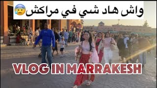 مراكش عالم أخر vlog in Marrakesh 🇲🇦🫶 [upl. by Aihtnamas]