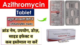 Azithromycin tablet ip 500mg hindi  azithromycin tablet antibiotics medicine azee azithral [upl. by Nnasus466]