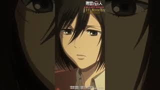 第49話「奪還作戦の夜」②｜劇場版「進撃の巨人」完結編 THE LAST ATTACK 公開記念！shorts shingeki 進撃の巨人 [upl. by Gunas30]