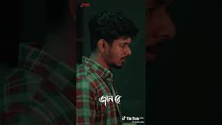 arohe nice song [upl. by Neehar]