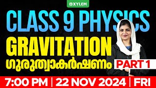 Class 9 Physics  Gravitation  ഗുരുത്വാകർഷണം Part 1  Xylem Class 9 [upl. by Anavoig]