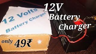 How To Make 12 Volt Battery Charger With Transformer In Hindi  Step By Step [upl. by Morgan]