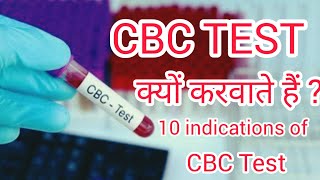 why CBC test is done 10 indications of CBC test CBC टेस्ट क्यों करवाते हैं hospital cbc test [upl. by Leachim]