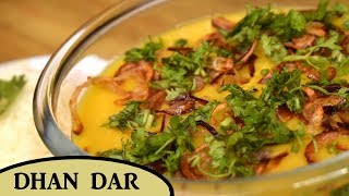 Parsi Dal Bhonu Recipe in Hindi  पारसी दाल  Dhan Dar  Indian Cuisine [upl. by Mairem]