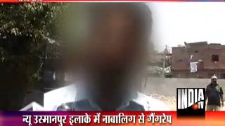 Girl drugged and gangraped by 3 youths in Delhi [upl. by Ahsita669]