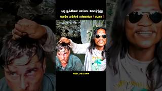 The food of these prisoners was only worms and beetles 😓🐛 shorts tamilvoiceover jailescape [upl. by Nakada]