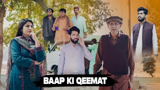 Baap ki Qeemat  Ameer ka Baap  Bwp Production [upl. by Huebner374]