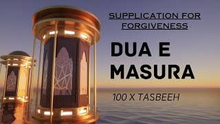 Dua e Masura  Supplication for Forgivness  100 times [upl. by Acinad]