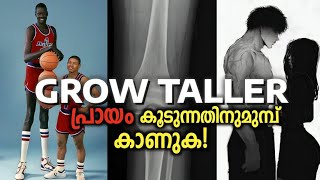 heightmaxxing Malayalam  Improve your height 🔱🔥 [upl. by Androw]