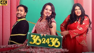 36 24 36 Movie  Full Movie Hd Bangla Review amp Fact  Shawon  Kaarina  Digi  Munira Mithu  Mnk [upl. by Arema]