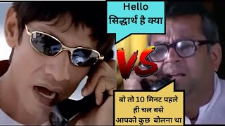 Baburao vs Vijay Raj 🤣😜 Funny Mashup Conversation Mixup Comedy Video [upl. by Vesta750]