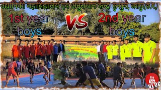 Inter Class Sports Competition 2024 kunkurihorticulture dhuriji [upl. by Wootten]