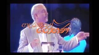 Aadaraneeya Rohana Concert  Canberra Australia [upl. by Ahsenak]