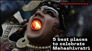 5 best places to celebrate Mahashivratri 2023 in India  2 Minute Itinerary  महाशिवरात्रि [upl. by Nawak]