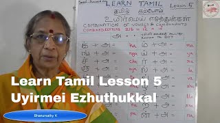 Learn Tamil  Lesson 5  Combined Letters  Uyirmei Ezhuthukkal [upl. by Anavlis872]