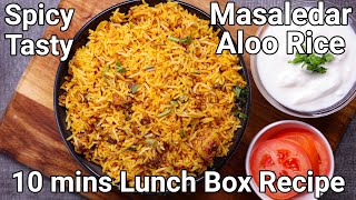 Masaledar Spicy Aloo Rice Pulao or Potato Rice Recipe  10 mins  Alu ke Chawal Lunch Box Meal [upl. by Atsirhcal643]