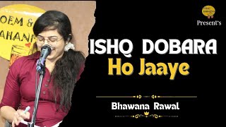 Ishq Dobara Ho Jaaye  Bhawana Rawal  Poem amp Kahaniyan  Open Mic Ahmedabad [upl. by Souza732]