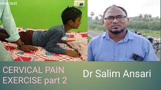 EXERCISE FOR CERVICAL SPONDYLOSIS Part 2 [upl. by Epotimet]