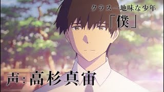 高杉真宙 声優決定！”きみすい” 現象再び／映画『君の膵臓をたべたい』予告編 [upl. by Antonietta]