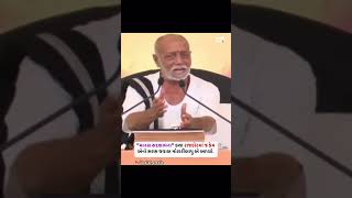 Morari bapu Rajkot Ramkatha [upl. by Buchbinder48]