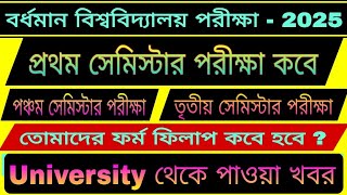 Burdwan University 1st  3rd  5th Semester Exam Date 2025 1st Sem Form Fillup Burdwan University [upl. by Hummel]