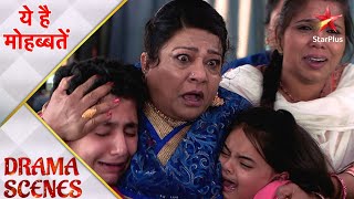 Ye Hai Mohabbatein  ये है मोहब्बतें  Kya Ishita bacha payegi apne parivaar ki jaan  Part 1 [upl. by Laen]