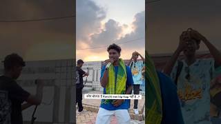 NAGPURI RAP  JHARKHANDI RAPPERS  jharkhand shorts shortsfeed axallife nagpurirapsong [upl. by Aenea]