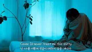 그냥 날 내버려둬 Happier Than Ever  ASTN  해석  번역  가사  lyrics [upl. by Norrv]